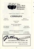 Season 1976 - Company 1